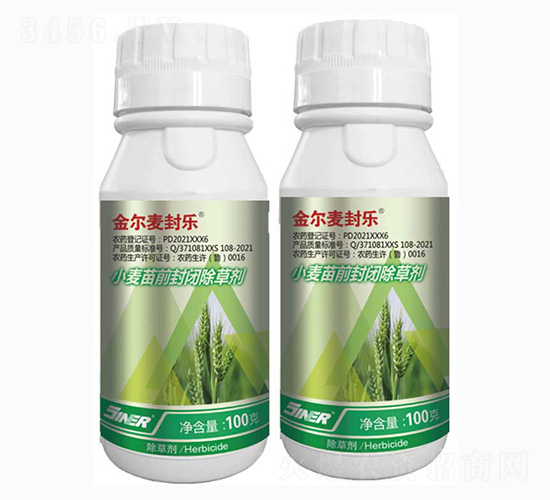 麥田專用封閉除草劑-金爾麥封樂-金爾農化