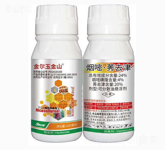 24%煙嘧莠去津-金爾玉金山-金爾農化
