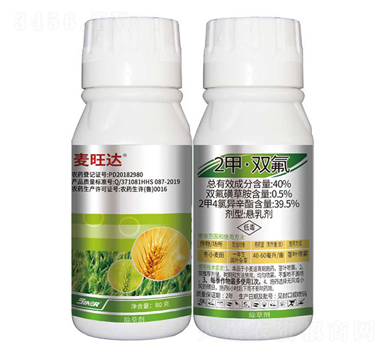 40%2ç”²Â·é›™æ°Ÿ-éº¥æ—ºé”-é‡‘çˆ¾è¾²åŒ–