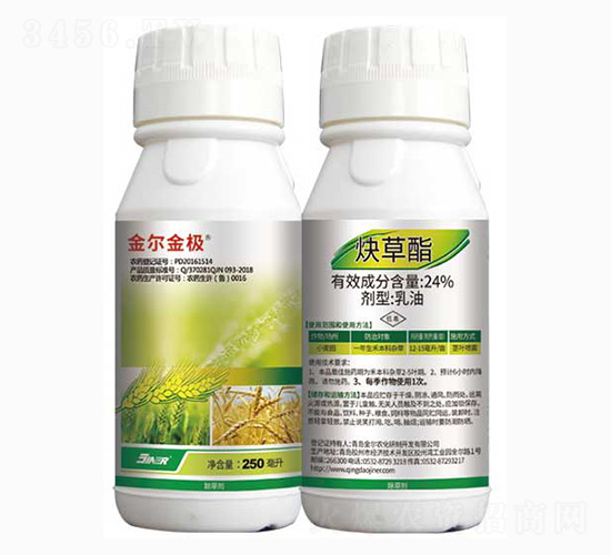 24%炔草酯-金爾金極-金爾農化