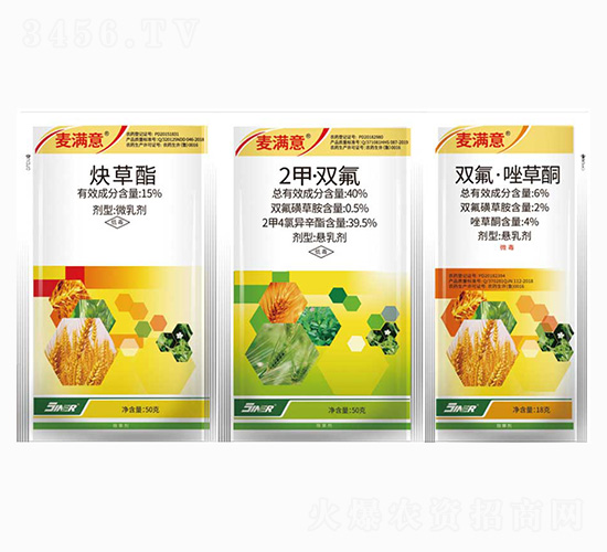15%炔草酯+6%雙氟唑草酮懸乳劑+40%2甲雙氟-麥滿意-金爾農化