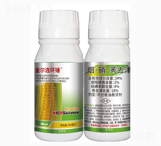 24%煙硝莠去津-金爾連環錘-金爾農化