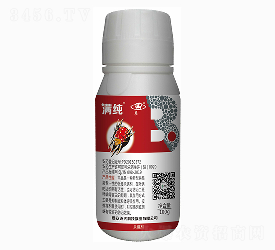 43%聯苯肼酯-滿純-近代科技