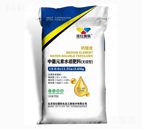 無銨型中量元素水溶肥料13-0-11.5Ca+3.6Mg-鈣鎂佳-深紅國際