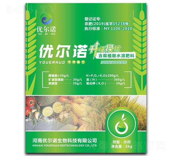 含腐植酸水溶肥料-優爾諾