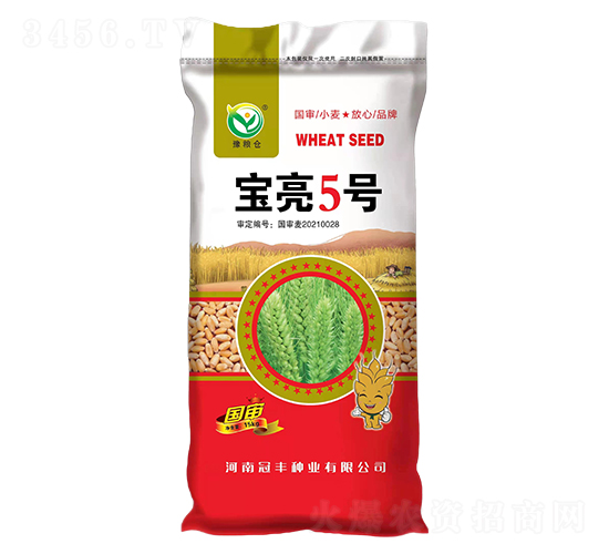 寶亮5號-豫糧倉-冠豐種業