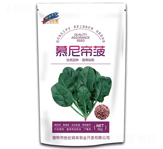 慕尼帝菠-菠菜種子-華一種業