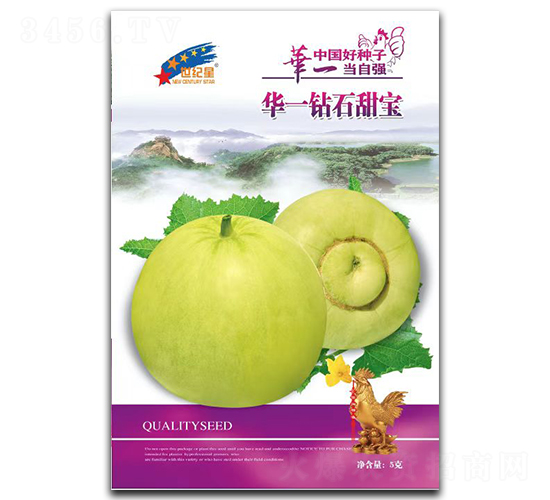 華一鉆石甜寶-甜瓜種子-華一種業