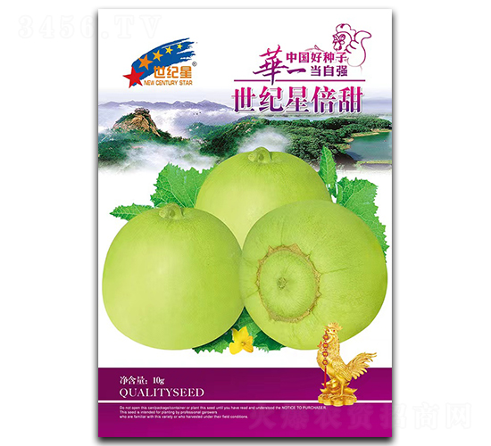 世紀星倍甜-甜瓜種子-華一種業