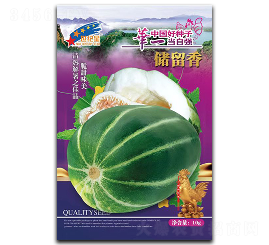 世紀星儲留香-甜瓜種子-華一種業
