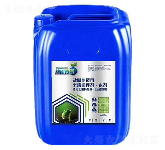 鹽堿地使用土壤調理劑-鹽堿壹號-施恩格