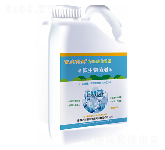 EM復合菌劑-優土優生-博興天竹