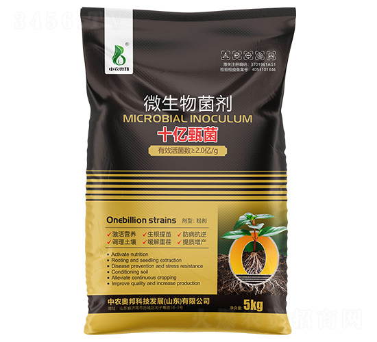 微生物菌劑-十億甄菌-中農奧邦