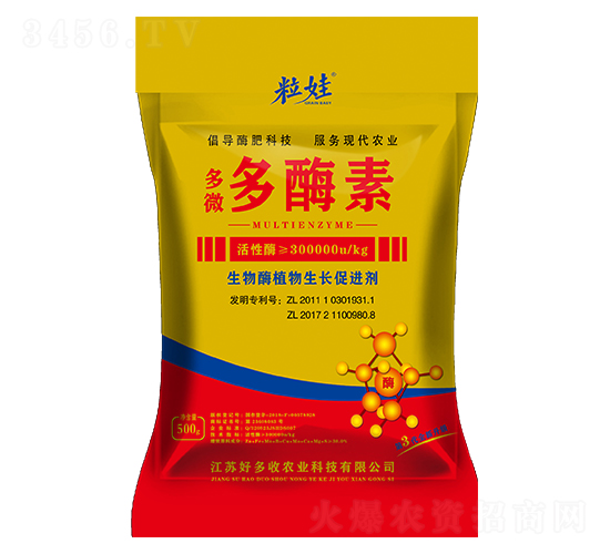 500克多微多酶素-粒娃-好多收農業