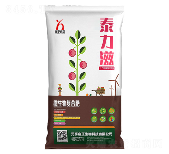 微生物復合肥-泰力滋-元亨啟正生物