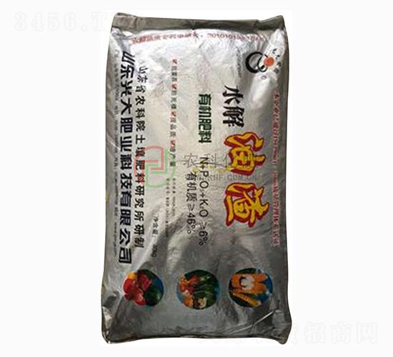 水解油渣有機肥-農(nóng)科化肥
