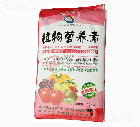 植物營養素有機肥-農科化肥