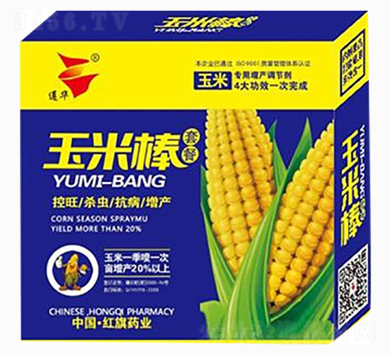 40%乙烯利-玉米棒套餐-紅旗藥業