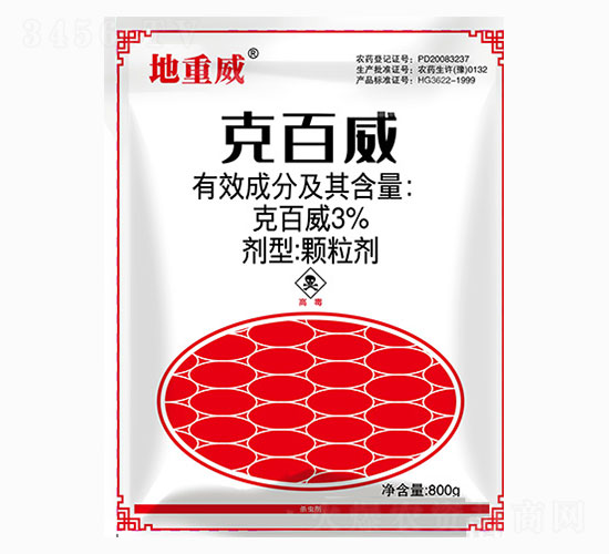 3%克百威-地重威-紅旗藥業