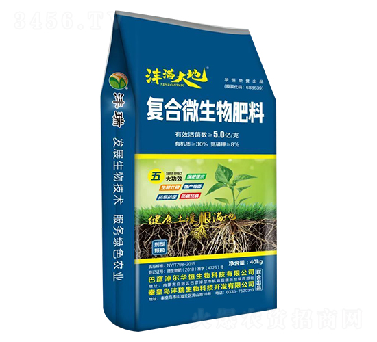 å¾©åˆå¾®ç”Ÿç‰©è‚¥æ–™-çƒæ»¿å¤§åœ°-è¯æ’ç”Ÿç‰©
