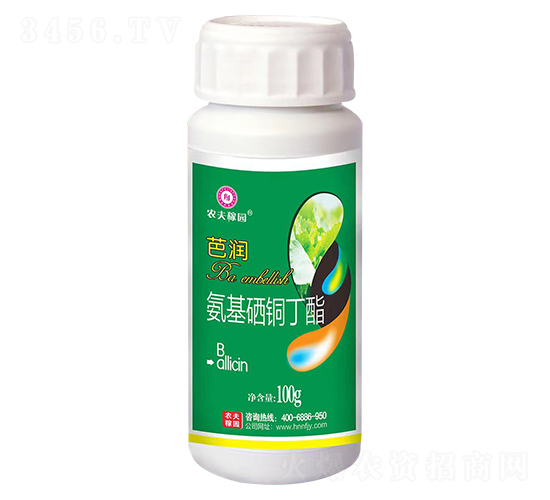 氨基硒銅丁酯-芭潤(rùn)-農(nóng)夫稼園