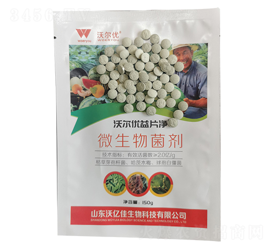 微生物菌劑-沃爾優益片凈-沃億佳
