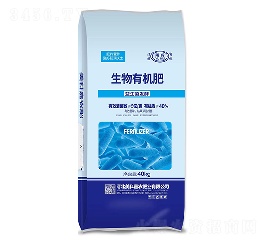 益生菌發酵生物有機肥-東日豐
