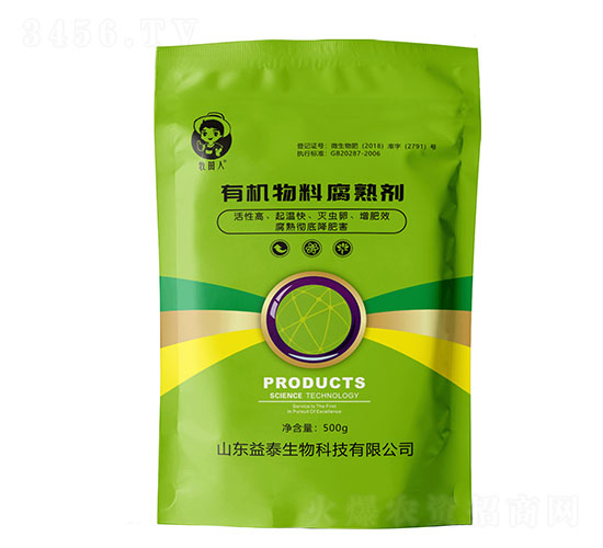 500gæœ‰æ©Ÿç‰©æ–™è…ç†ŸåŠ‘-ç›Šæ³°ç”Ÿç‰©