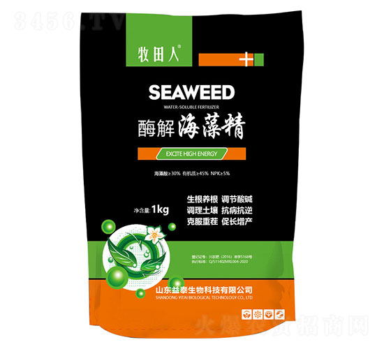 酶解海藻精-益泰生物