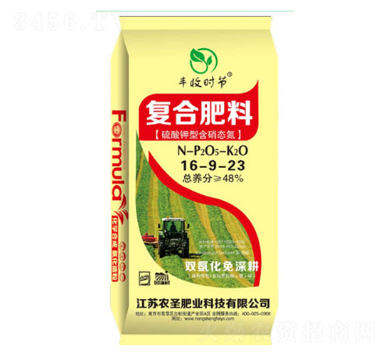 硫酸鉀型含硝態氮復合肥料16-9-23-農圣肥業