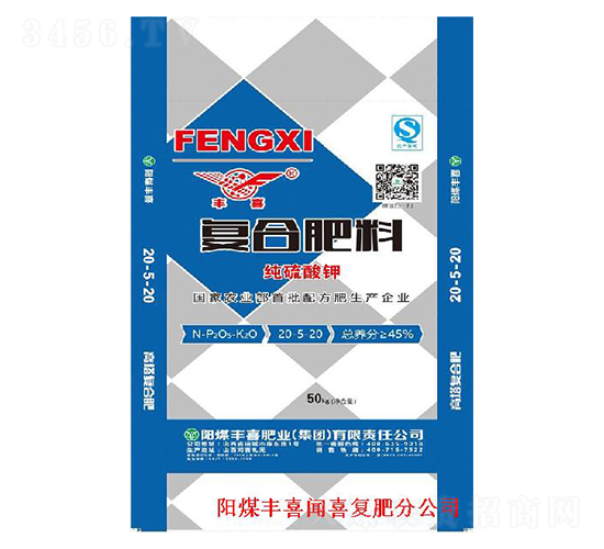 ç´”ç¡«é…¸é‰€å¾©(fÃ¹)åˆè‚¥20-5-20-è±å–œ