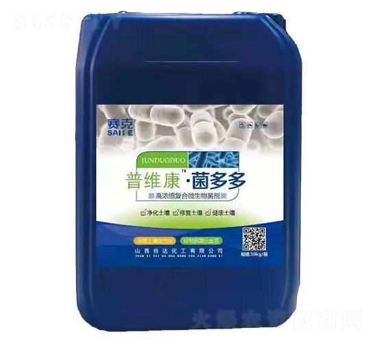 復合肥微生物菌劑-普維康·菌多多-臺達肥業