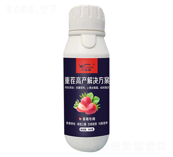500g重茬高產解決方案-萬畝康