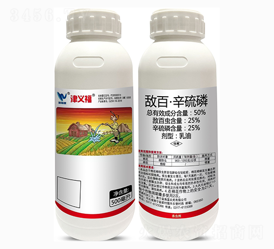 50%æ•µç™¾Â·è¾›ç¡«ç£·ï¼ˆ500mlï¼‰-æ´¥ç¾©ç¦-è«¾é”(dÃ¡)ç‰¹
