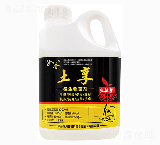 å¾®ç”Ÿç‰©èŒåŠ‘-å¦‚é‡‘åœŸäº«-ç¶ æ´²ç”Ÿç‰©