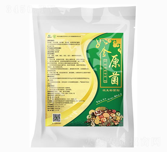 å¦‚é‡‘æ ¹è…ç—…å°ˆç”¨-ç¶ æ´²ç”Ÿç‰©