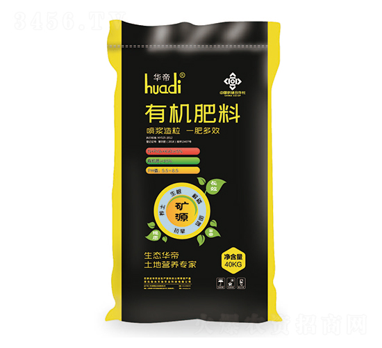 有機肥料-華帝-騏驥生態