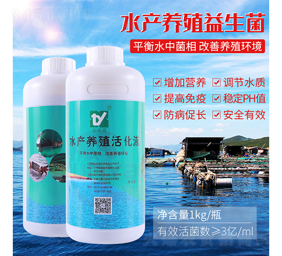 æ°´ç”¢(chÇŽn)é¤Š(yÇŽng)æ®–ç›Šç”ŸèŒ-æ½¤åžš