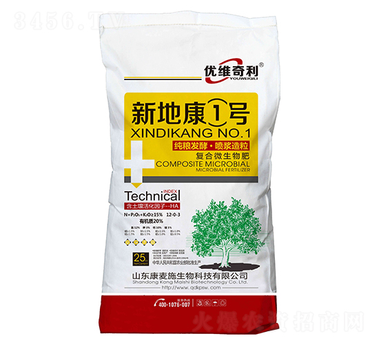 å¾©(fÃ¹)åˆå¾®ç”Ÿç‰©è‚¥-æ–°åœ°åº·1è™Ÿ(hÃ o)-å„ª(yÅu)ç¶­å¥‡åˆ©-åº·æ¨¸ç”Ÿç‰©