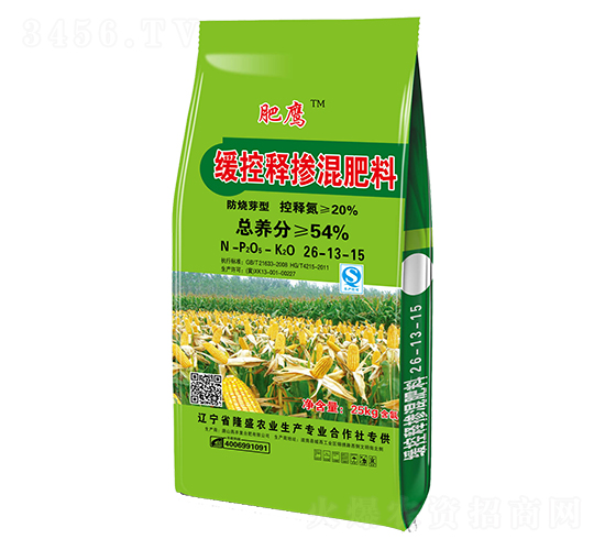 緩控釋摻肥料26-13-15-燕豐