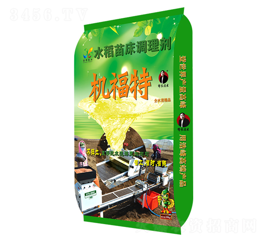 水稻苗床調理劑-機福特-浩峰農業