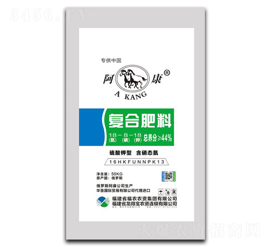 é˜¿åº·ç‰Œå¾©åˆè‚¥æ–™18-8-18-18-å¹³æ½­ç¦è¾²