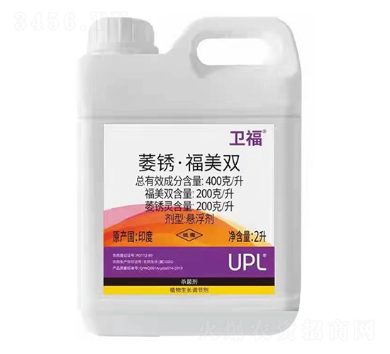400克每升萎銹·福美雙-衛福-愛種農