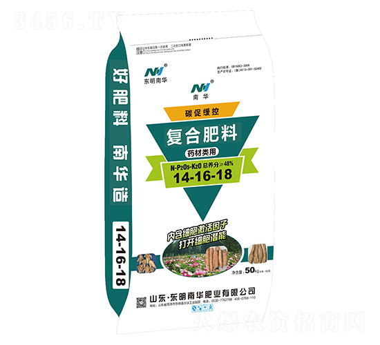 藥材類用復合肥料14-16-18-南華肥業