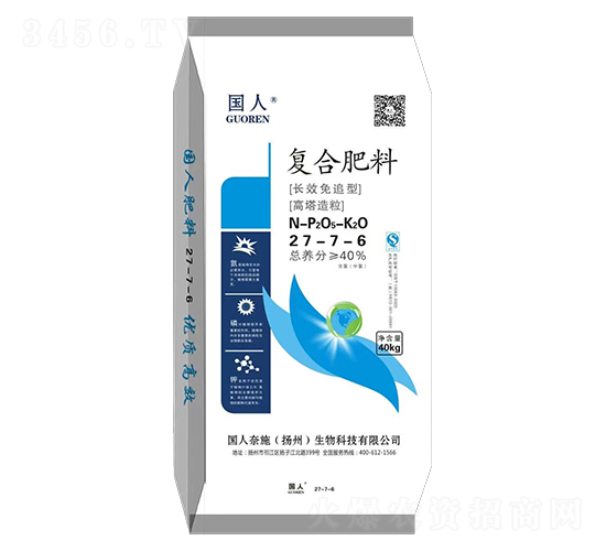 高塔造粒復合肥料27-7-6-國人奈施