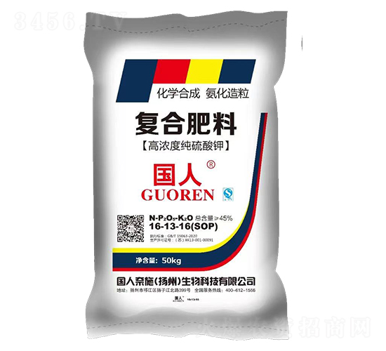 高濃度純硫酸鉀復合肥料16-13-16-國人奈施