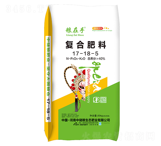 50kg復合肥料17-18-5-糧在手-中儲糧