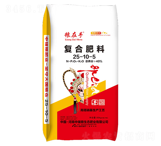 復合肥料22-10-5-糧在手-中儲糧