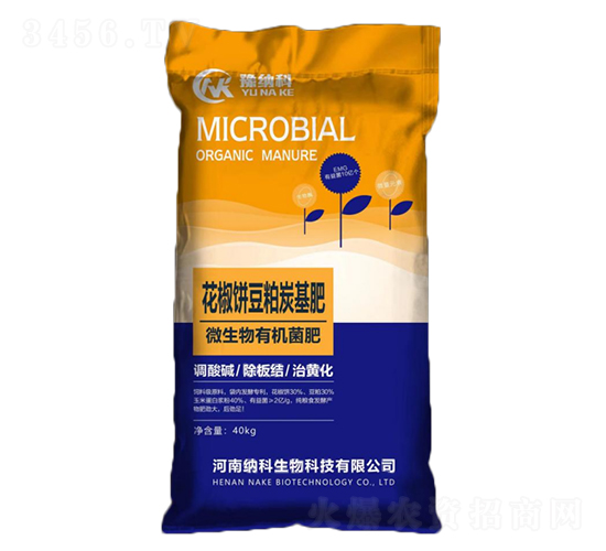 花椒餅豆粕炭基肥-納科農業