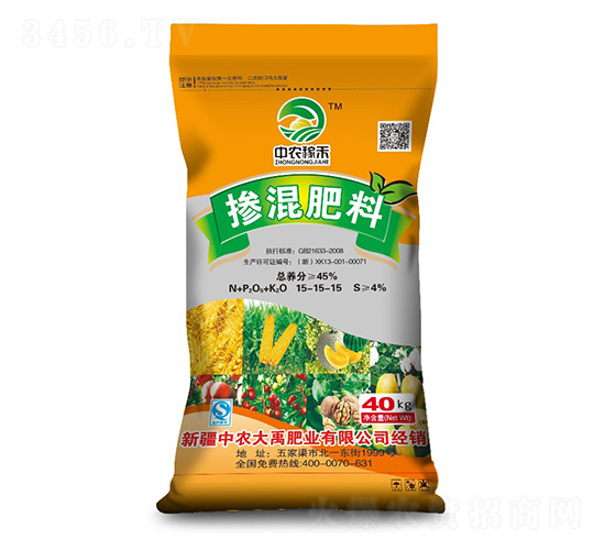 摻混肥料15-15-15-中農大禹